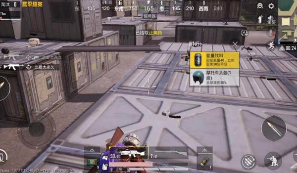 和平精英怎么画辅助上分