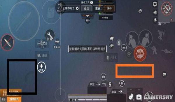 和平精英压枪怎么卡进去