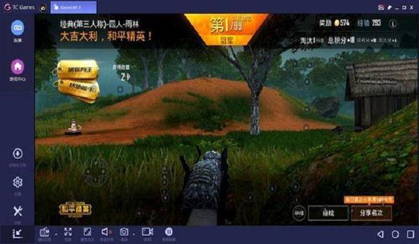 和平精英辅助安装不了游戏