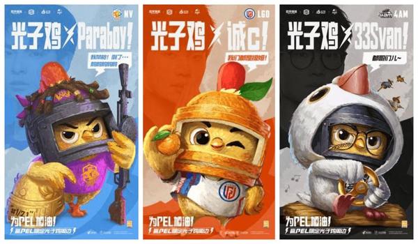 和平精英鸡腿辅助官网版