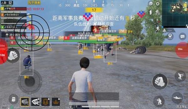 和平精英换弹声音辅助软件