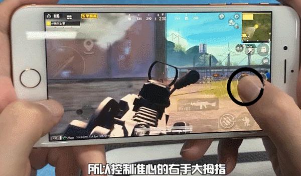 准星辅助器和平精英软件