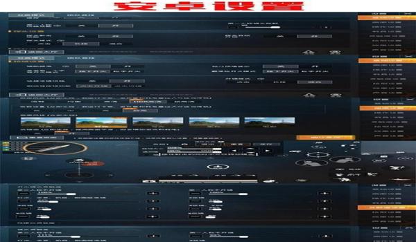 和平精英辅助之类的软件