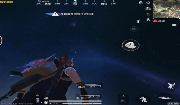 和平精英是免费游戏辅助