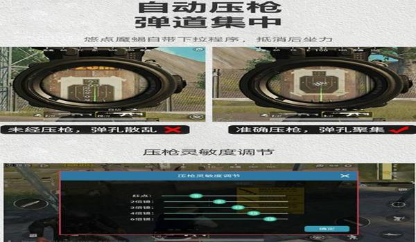 和平精英压枪卡顿的原因 和平精英压枪卡顿的原因