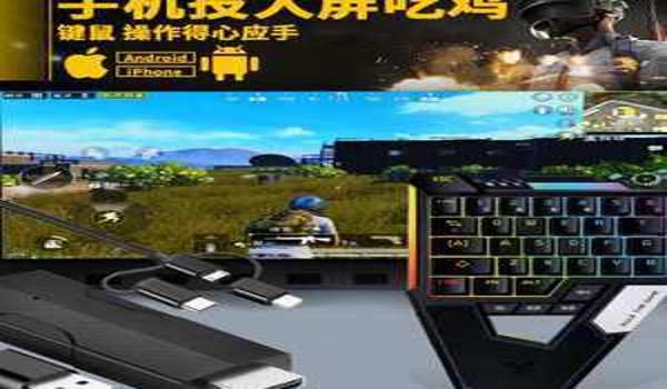 飞智壹柄和平精英压枪宏