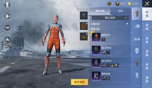 和平精英黑猫辅助V2.0