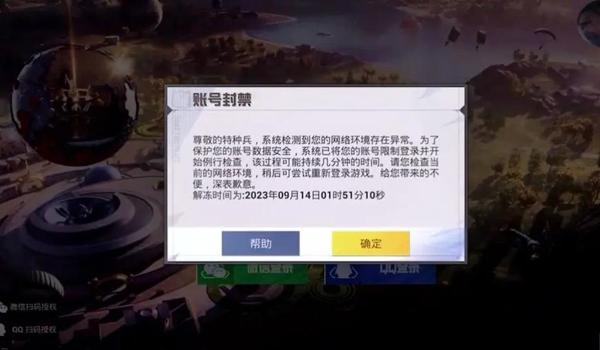 和平精英陪玩用的什么辅助