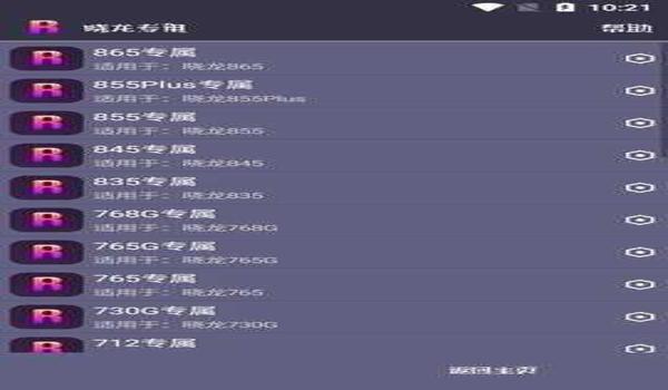 卡盟和平精英辅助怎么买