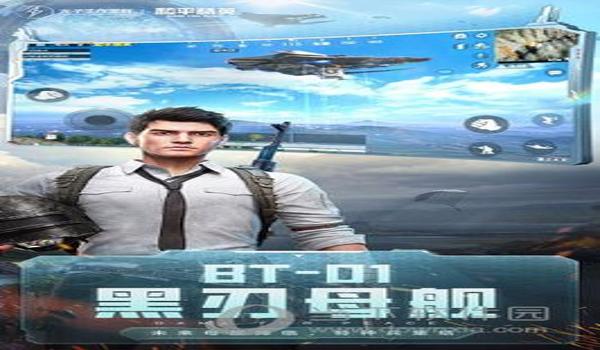 和平精英高清辅助工具下载