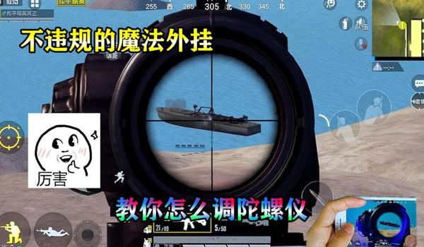 和平精英开枪辅助器链接