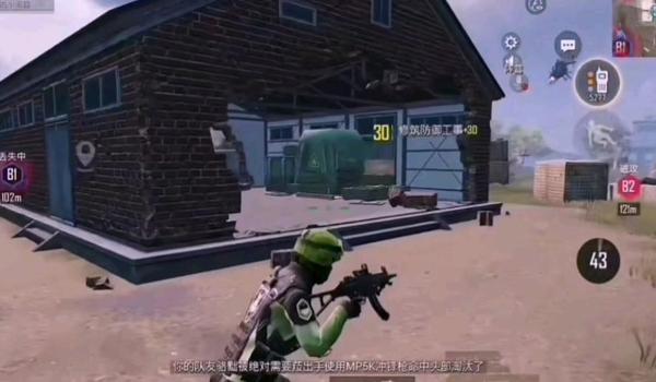 和平精英游戏辅助器测评