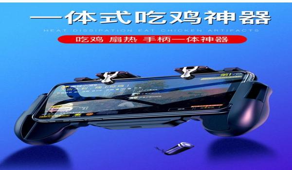 和平精英鼠标辅助器好用吗