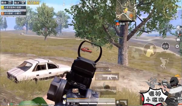 和平精英歪头开火好压枪 和平精英歪头开火好压枪