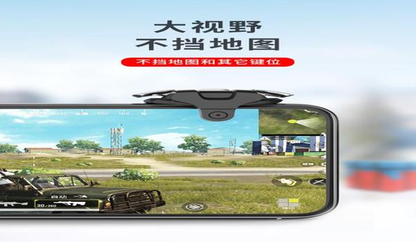 和平精英场外辅助器怎么用