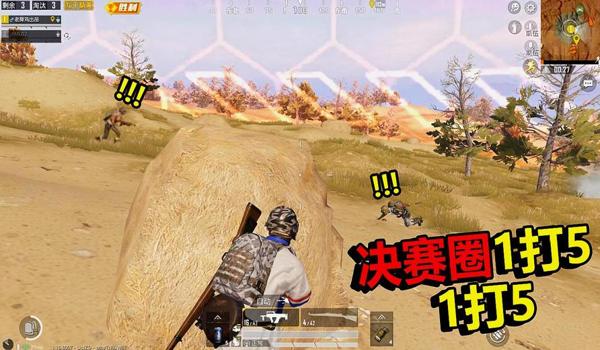 和平精英老爹打辅助怎么打