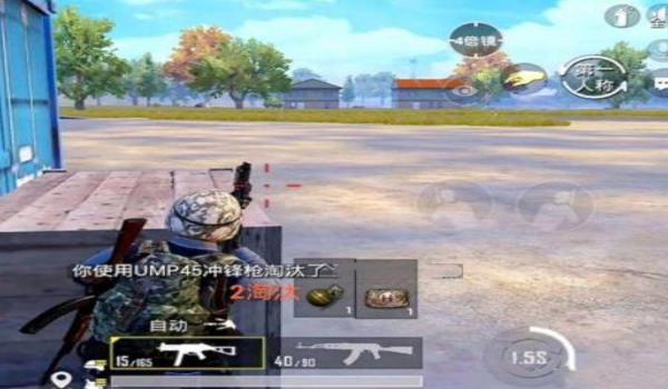 和平精英国际服辅助准星