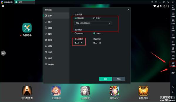 免费和平精英辅助器群号