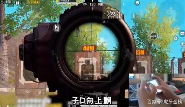 和平精英压枪辅助小程序