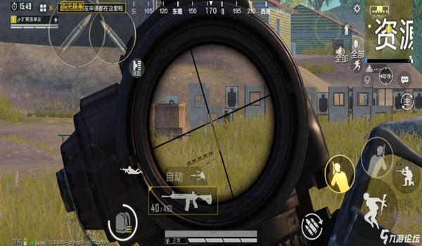 和平精英雷蛇压枪宏程序 和平精英雷蛇压枪宏程序