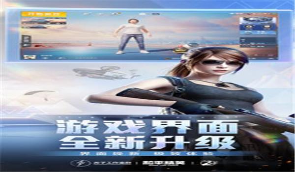 和平精英辅助在哪买卡密