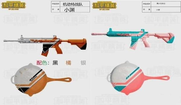 和平精英低价辅助提卡网