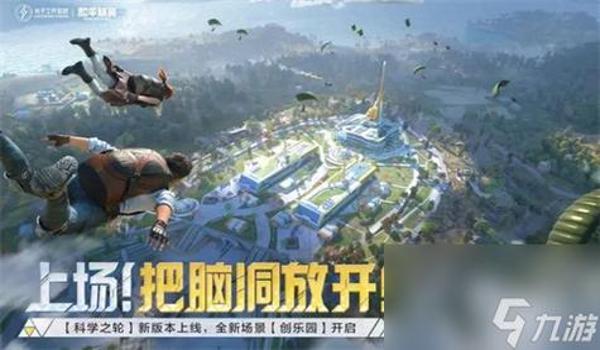 和平精英辅助准心好用吗