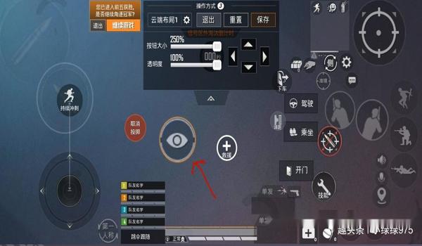 和平精英怎么减少压枪