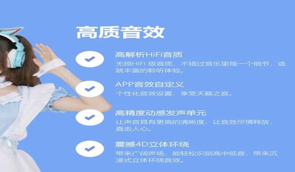和平精英声音辅助器app