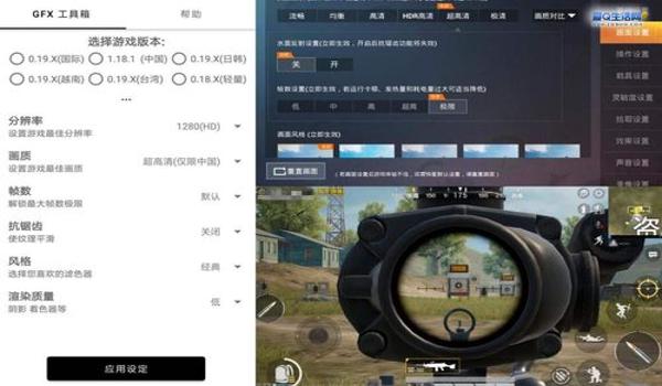 和平精英小舞辅助软件下载