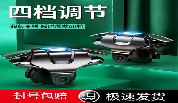 和平精英怎么开辅助号