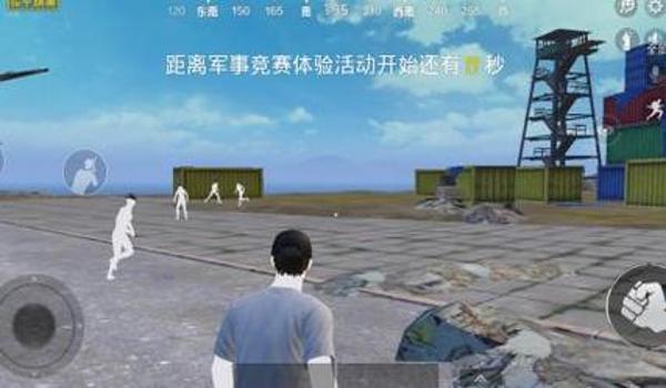 和平精英辅助是否开启了