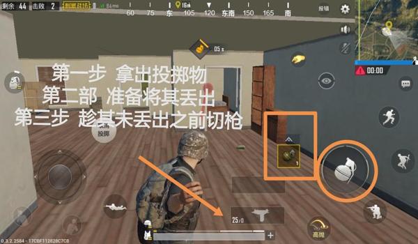 和平精英如何当一个辅助