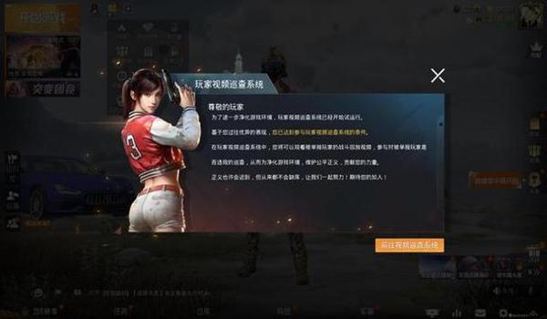 和平精英卡盟辅助团团