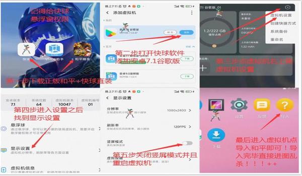 和平精英透视辅助好不好
