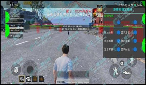 和平精英辅助开火在哪里