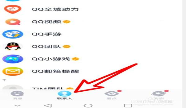 qq怎么抽和平精英辅助