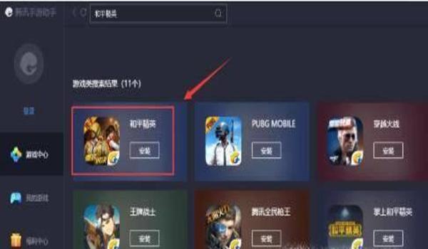 和平精英老头辅助怎么用