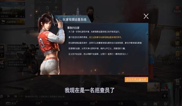 谁认识卖和平精英辅助的