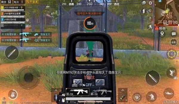 和平精英需要用辅助瞄准