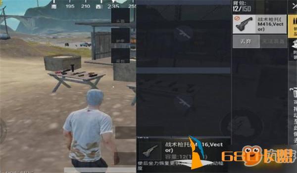 和平精英辅助道具推荐图