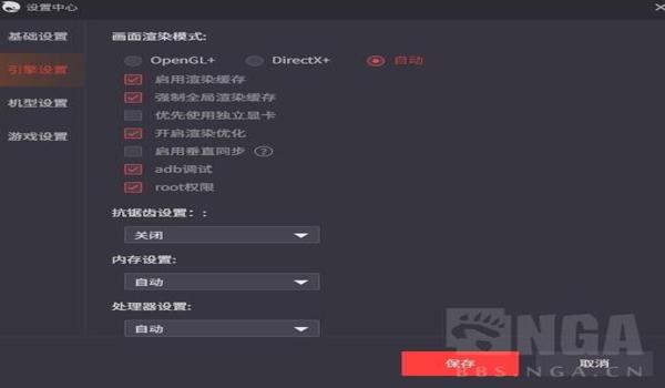 pc端和平精英辅助软件