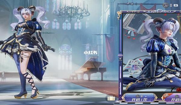 和平精英玫瑰游戏辅助软件