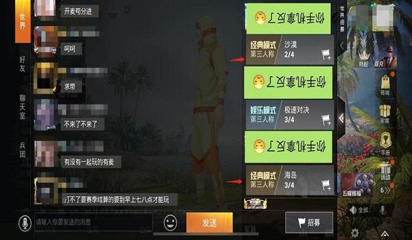 和平精英什么辅助上分最快