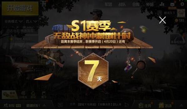 和平精英火狐辅助怎么样