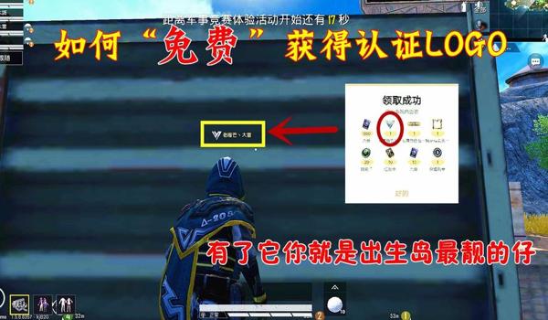 和平精英有免费辅助吗