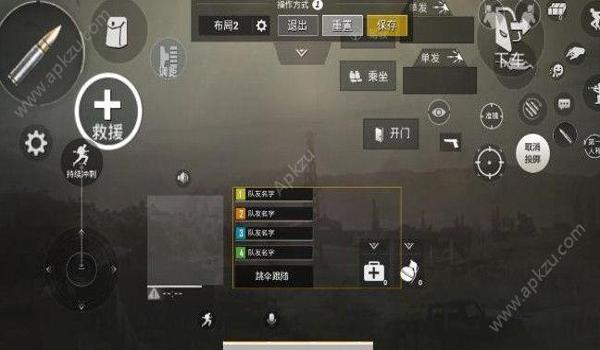 和平精英怎么设置辅助点