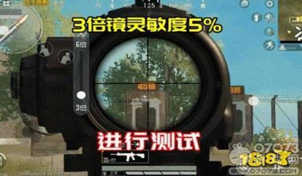 和平精英压枪详细教学