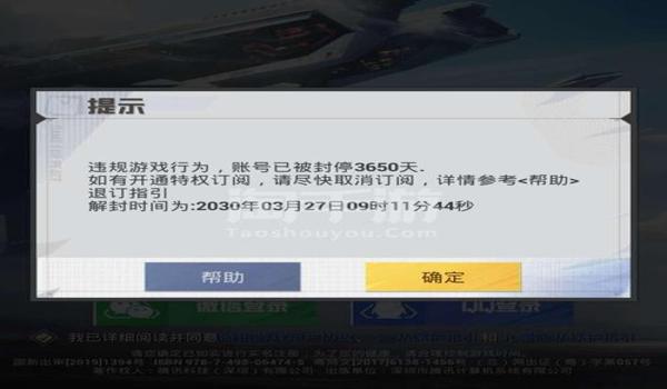 和平精英支持安卓12辅助