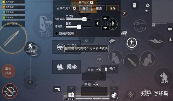 和平精英准星辅助用哪个好